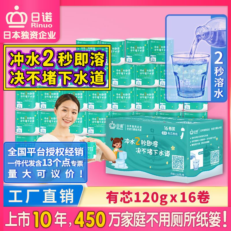 ����120�� 16��