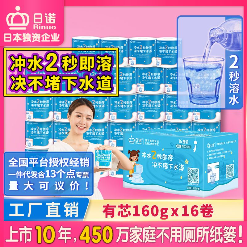 ����160�� 16��