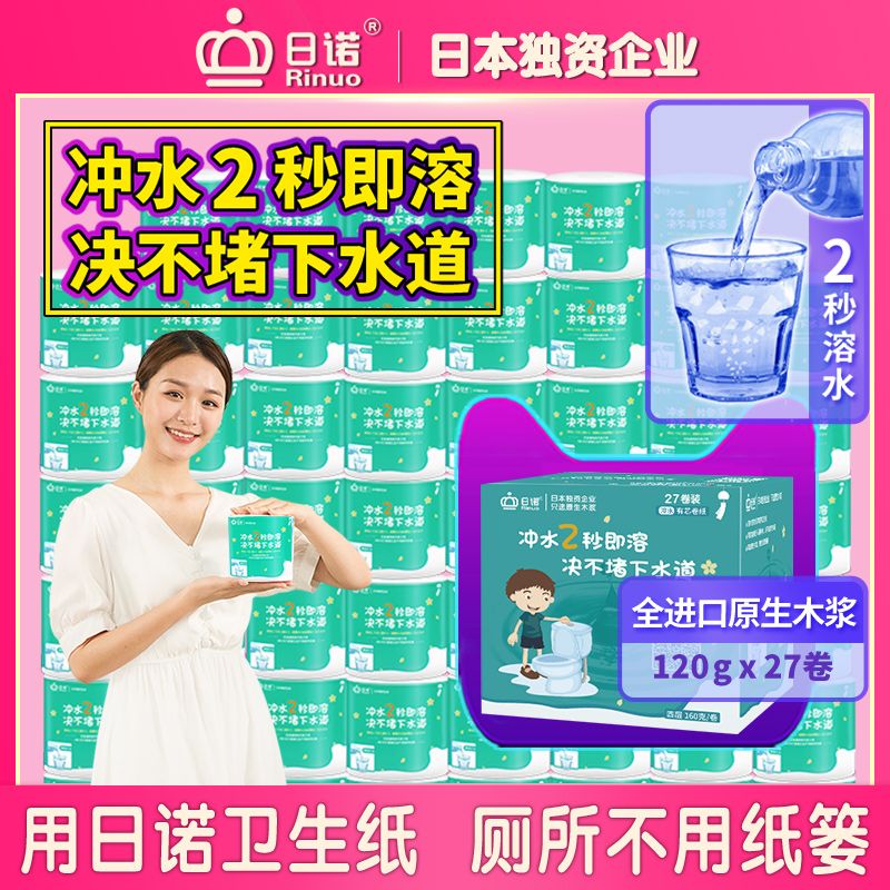 ����120�� 27��