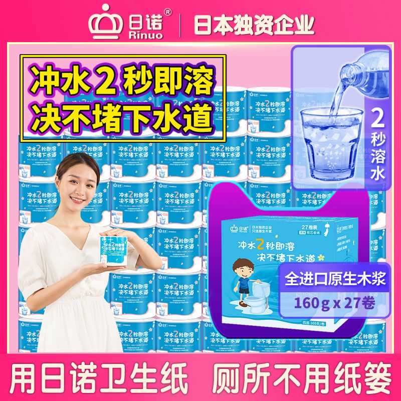 ����160�� 27��