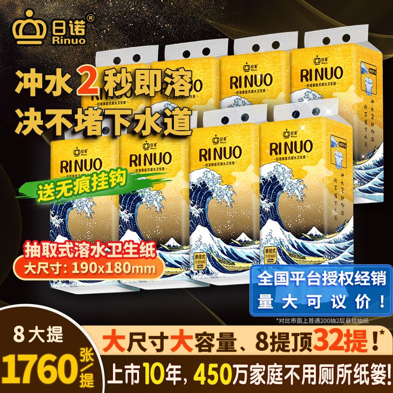 ���ҳ�ֽ 8��