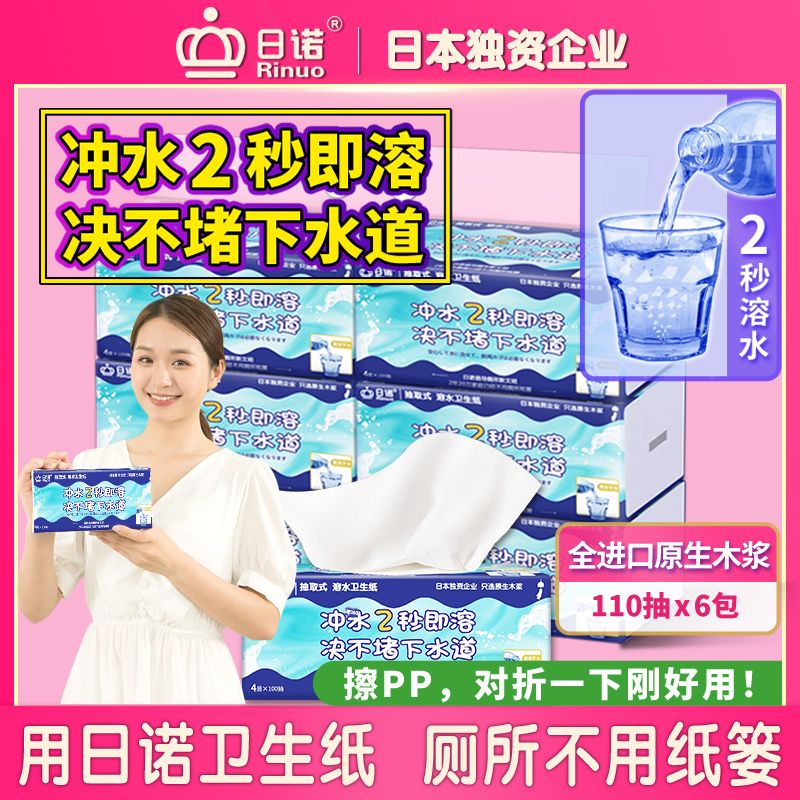 ��ˮ��ֽ6�� 1��