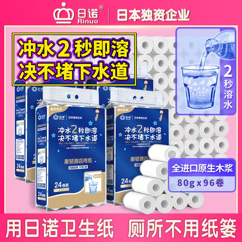 �Ƶ�С��ֽ80�� 4��